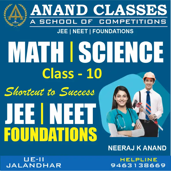 Best 10th Class Math CBSE ICSE Coaching Tuition Center in Jalandhar-Class 10 Math Tuition near me in Jalandhar