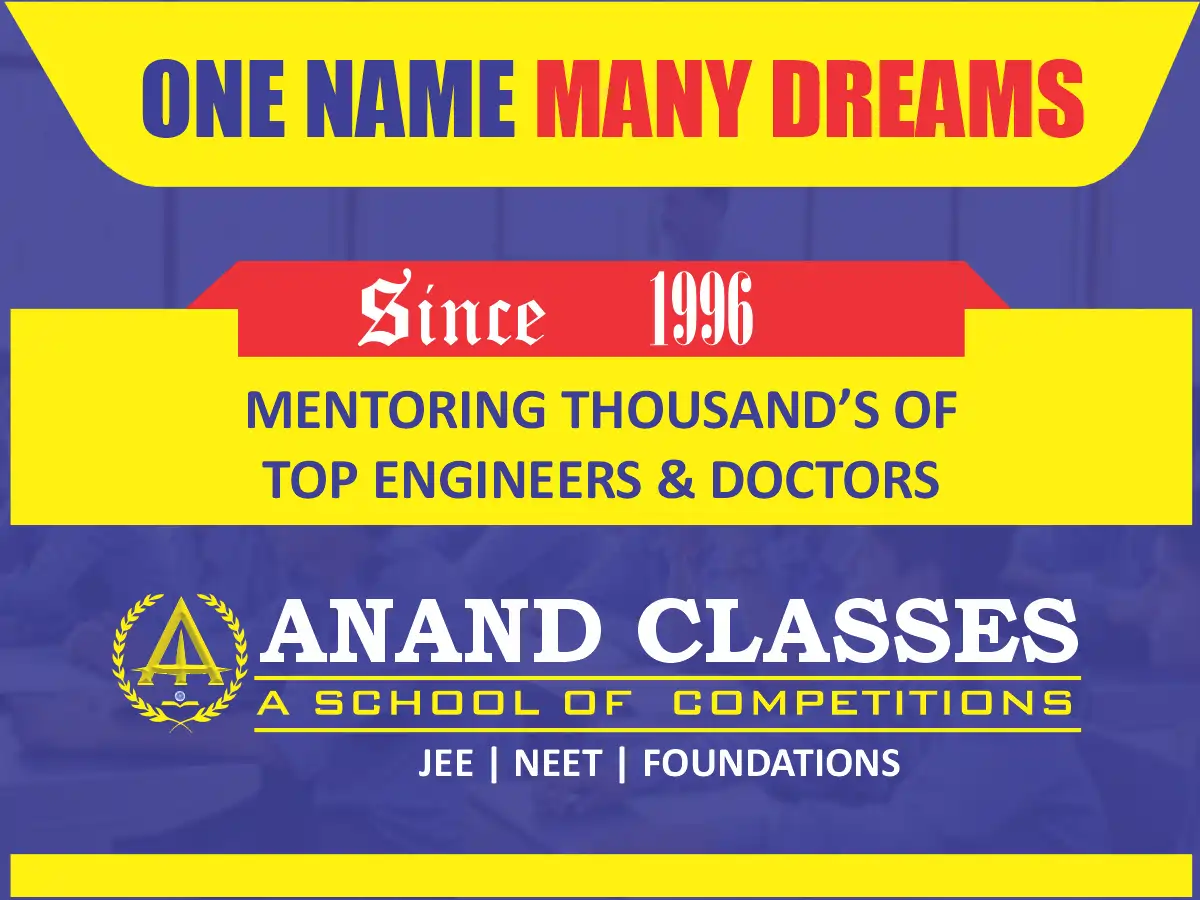 Anand Classes-IIT JEE NEET Physics Chemistry Math Science Coaching Jalandhar Best Institute Tuition Center near me in Jalandhar