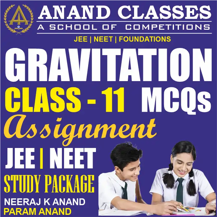 Gravitation MCQs Questions for CBSE Physics Class 11 Board Exam-School Assignment