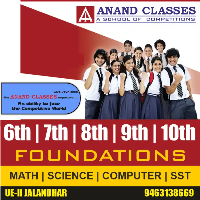 Best Tuition Centre Near Me in Urban Estate Phase-II Jalandhar-CBSE ICSE Math Science SST Computer for Class 6 7 8 9 10 Coaching