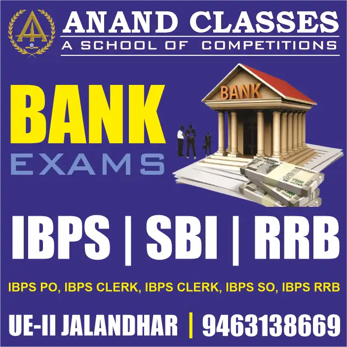 IBPS Bank Exams Coaching Jalandhar-PO Probationary Officer SBI RBI RRB Clerk Specialist Officer Assistant Coaching Institute Tuition Center Classes in Jalandhar Punjab-Anand Classes
